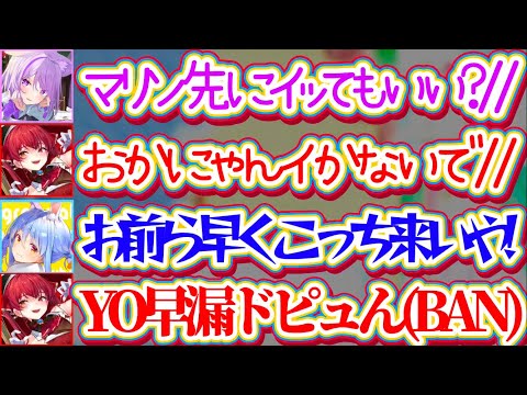 【ホロドラゴンマイクラ】おかゆんと船長の暴走により止まらない『センシティブな掛け合い』で、あやうくBANになりかけてし… サムネイル
