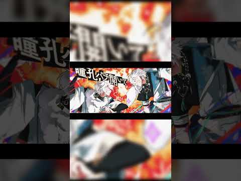 【歌ってみた】IRIS OUT/米津玄師 shorts 【叢雲カゲツ/にじさんじ】 サムネイル