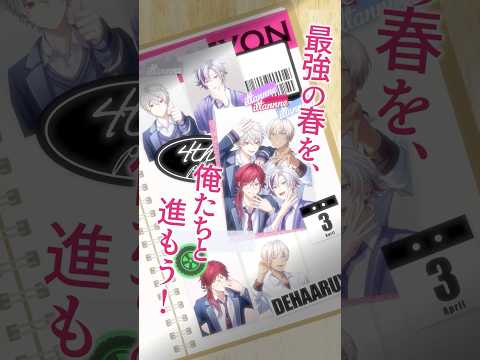 【Start With NIJISANJI】VSせめよん【PLAY STYLE】 サムネイル