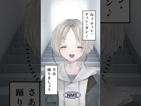 【歌ってみた】バレリーコ / みきとP 【可夢ヰみふう】shorts サムネイル