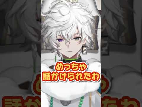 初めての人間ドックに行く叢雲カゲツ shorts サムネイル