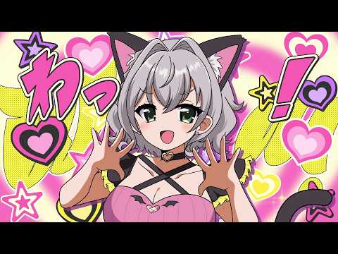 【イタズラーニャ】MV公開🐈💓【白銀ノエル/hololive】 サムネイル