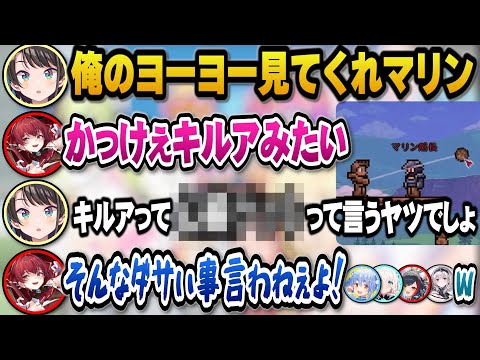 ハンターハンターにわかでダサすぎるキルアの間違った名言を言い放ち爆笑をかっさらうスバルｗ【hololive切り抜き/大空スバ… サムネイル