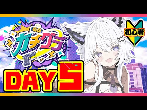 【ガチグラ｜DAY5】GTA5初心者！サキュバス喫茶にタ○ミーバイト【朝活VTuber ｜羽瑠流ウル】 サムネイル