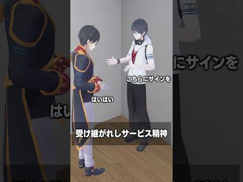 受け継がれしサービス精神 夢追翔  にじさんじ サムネイル