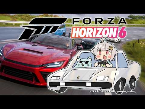 【 Forza Horizon 6 】シリーズ最新作！初心者ドリフト物語🚗王覇山、はじめてのレースゲーム。（ 日本が待…