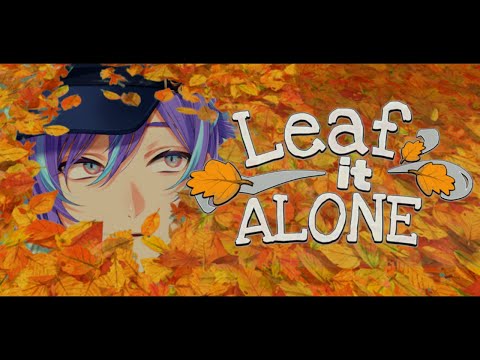 【Leaf it Alone】落ち葉掃除のアルバイト【星導ショウ/nijisanji】 サムネイル
