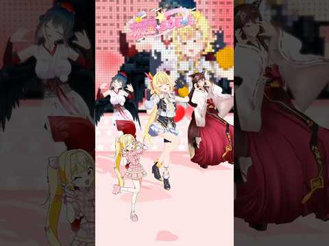 同期3人で🎀流星☆ラブビーム！踊ってみた🌟【星川サラ/nijisanji】shorts サムネイル