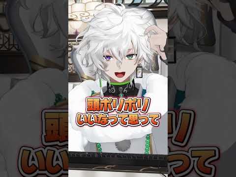 にじ3Dでのダサすぎる行動 shorts サムネイル