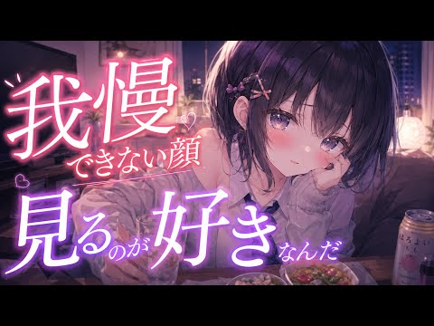 全然足りない…もっと。