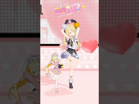 🎀新オリ曲🎀流星☆ラブビーム！踊ってみた🎶【星川サラ/nijisanji】shorts サムネイル