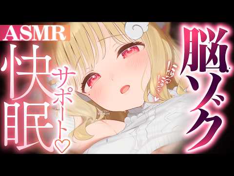 【KU100/ASMR】うぅ…っ♡負けちゃう♡弱点擦りまくりのゾリにゅる緩急で脳ゾク止まらない♡睡眠導入耳責めASMR… サムネイル
