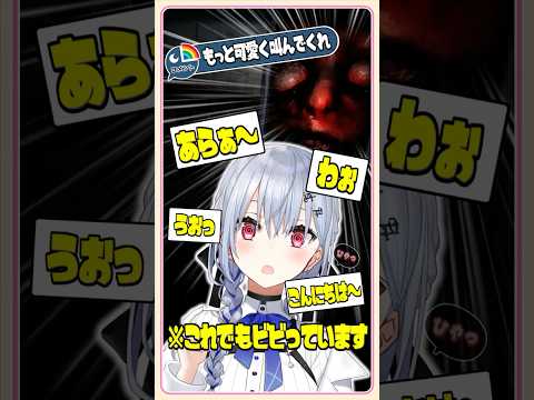 緊張感のないホラゲ叫び声集【葉加瀬冬雪/ジャンプスケアスケアジャンプ】