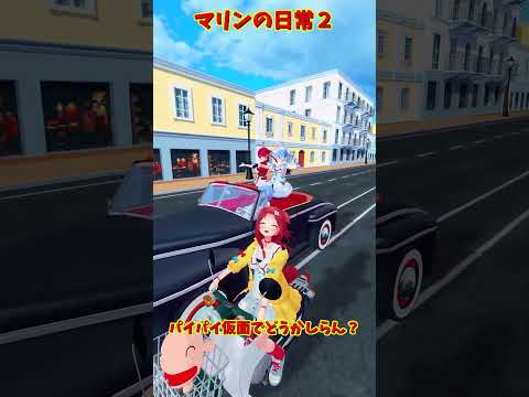 「ホロライブ」「パイパイ仮面でどうかしらん？」 @HoushouMarine @usadapekora @Inugam… サムネイル