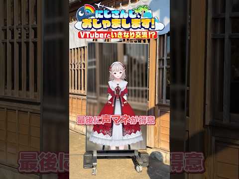 えるが羽生の皆さんと交流！【Part5】 にじおじゃ nijisanji える サムネイル