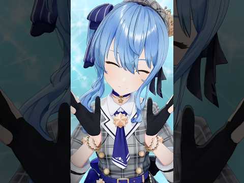目があうと魔法がかかっちゃうカモ⁉️ 星街すいせい すいちゃんは今日も可愛い vtuber