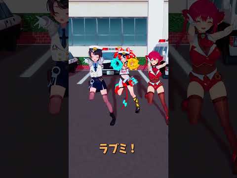 「ホロライブ」「ラブミ！」@OozoraSubaru　@HakosBaelz　@HoushouMarine shorts サムネイル