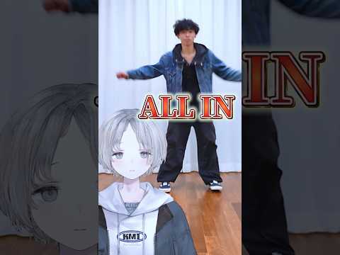 【HANA】VtuberからリクエストでALL IN踊ってみた！ HANA ALLIN shorts サムネイル