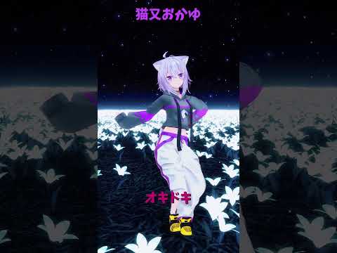 「hololive」AZKiさんの新曲 「オキドキ」AZKiさんのチャンネルに飛べます→　@AZKi 　shorts サムネイル