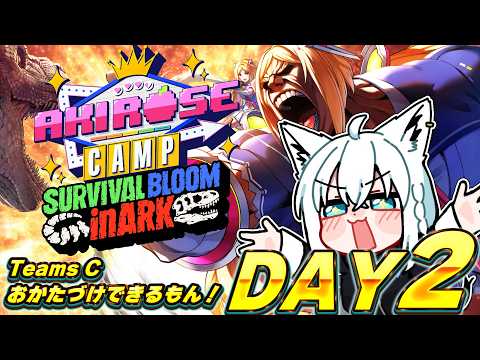 【話題のロゼキャンARK】白上フブキが挑む『おかたづけできるもん!DAY2』神回!チーム協力で進行