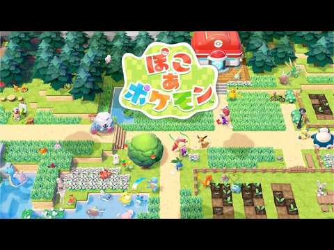 【 ぽこ あ ポケモン 】ポケモン初のスローライフゲーム🌱王覇山、イチからはじめる新生活。（ すこしずつ、すこしずつ。… サムネイル