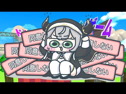 【利用規約に同意したい】サクっと同意しちゃうぞ～！★ﾐ【白銀ノエル/hololive】 サムネイル