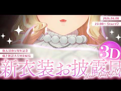 【KU100/Whispering】お姉さんと…イイコトしよっか♡な～んでもわがまま聞いてくれちゃいそうなお姉さんスタ… サムネイル