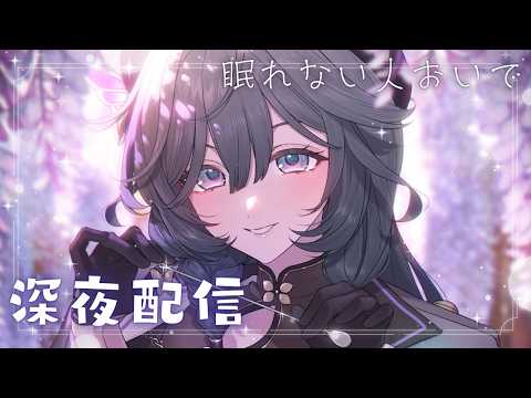 深夜配信│たまには夜更かし→マイクラハードエンドラ！？【綺沙良/nijisanji】 サムネイル