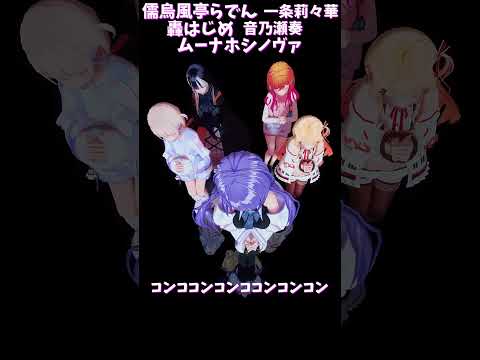 「hololive」「コンココンコンココンコンコン」 はじめさんのチャンネルに飛べます→　@TodorokiHajime… サムネイル