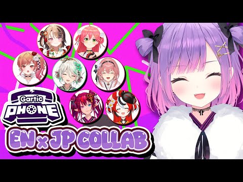 【 ホロEN&JPコラボ 】PASSION ENGLISH GARTIC PHONE ☎【常闇トワ視点/hololive】 サムネイル