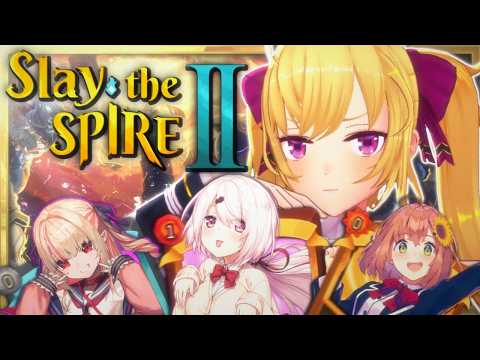 【Slay the Spire 2】初見  w/椎名りりむほんひま【にじさんじ/鷹宮リオン】 サムネイル
