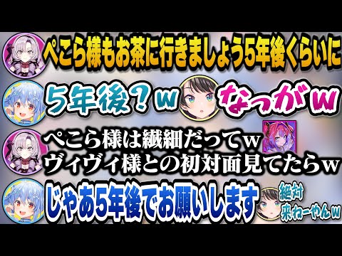 【サロスバ】繊細すぎてサロメに気を遣われ配慮されるぺこらｗ【ホロライブ切り抜き/大空スバル/壱百満天原サロメ/兎田ぺこ…