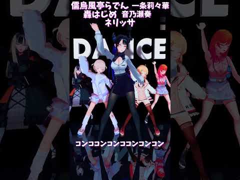 「hololive」「コンココンコンココンコンコン」 はじめさんのチャンネルに飛べます→　@TodorokiHajime… サムネイル