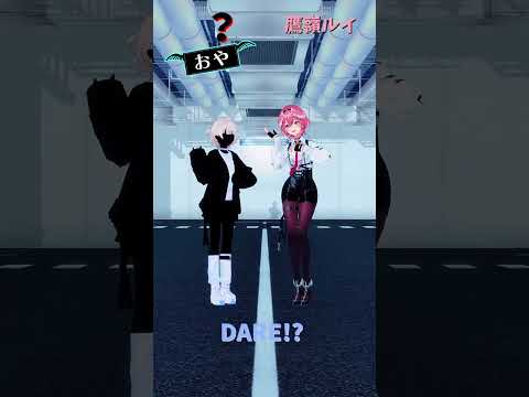 「ホロライブ」「DARE!? 」@TakaneLui　shorts サムネイル