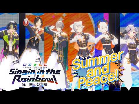 【Live映像】Summer and Peace! / にじさんじ SitR神戸【Blu-ray  7/15発売！】 サムネイル