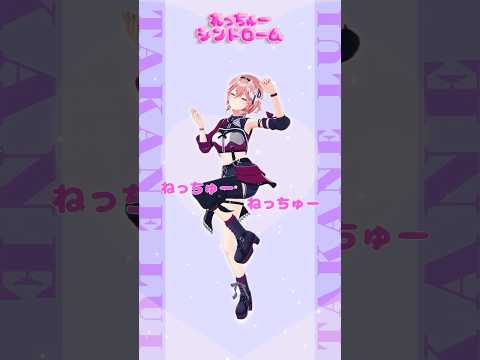 やっと踊れました💃 shorts hololive dance サムネイル