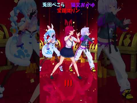 「hololive」「III」マリンさんのチャンネルに飛べます→　@HoushouMarine 　shorts サムネイル