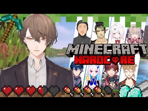 【Minecraft】聞いたことのない血縁関係で挑むマイクラハードコア【nijisanji/加賀美ハヤト視点】 サムネイル