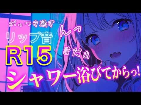 するの早い…ゆっくりがいい。/R15/大人向け/キス/男性向けシチュエーションボイス  シチュエーションボイス サムネイル
