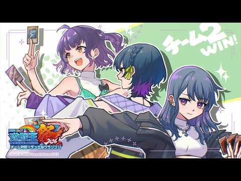 七瀬すず菜|にじ遊戯王祭2026 予選Aリーグ 青眼デッキで勝負!緊迫の対戦配信【マスターデュエル】