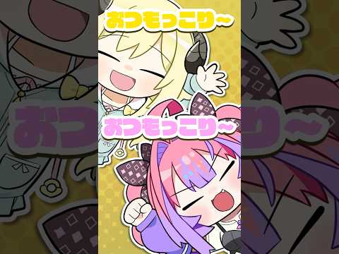 【手描き】わため先輩になりたいヴィヴィ/綺々羅々ヴィヴィ角巻わため vtuber hololive サムネイル