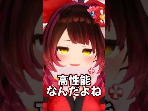 ロボ子さんのドヤ顔が可愛すぎる…！！【hololive/hololive切り抜き/ロボ子】#shorts #short #holo… サムネイル