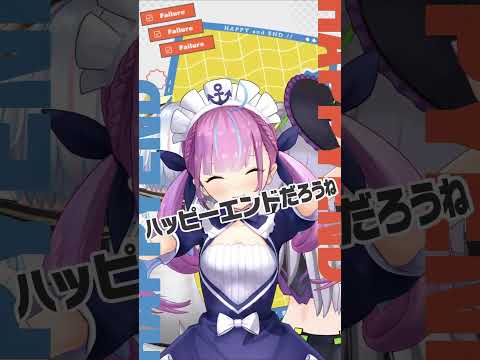 【mmd】ハッピーアンドエンド / 重音テトSV【吉田夜世】 mmdホロライブ ホロライブmmd  shorts サムネイル