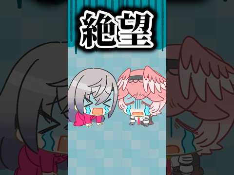 ギックリ姉妹👭 shorts hololive ホロライブ切り抜き サムネイル