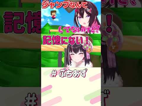 ちゃんと見てよ！【hololive / AZKi】ぷちあず shorts 利用規約に同意したい ドキドキアクションゲーム サムネイル