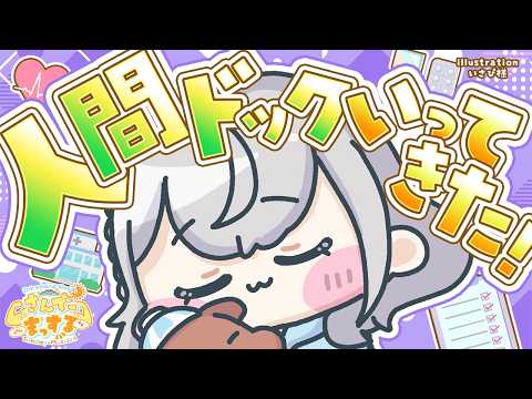 【朝活雑談】１週間ソロ配信おやすみ太郎でした！おひさしぶり🌸【白銀ノエル/hololive】 サムネイル