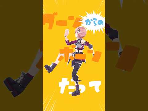 トンツカタンタン🕺 shorts hololive ホロライブ トンツカタンタン