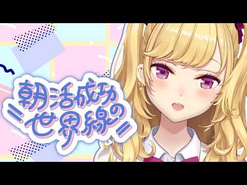 【雑談/talk】朝活成功の世界線、ダウナーな鷹宮とチルい曲(Chill MIX)【にじさんじ/鷹宮リオン】 サムネイル
