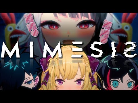 【MIMESIS】AIが仲間の声を学習し襲ってくる新感覚ホラゲ w/うるか VanilLa 夜見れな 【nijisanji/鷹… サムネイル