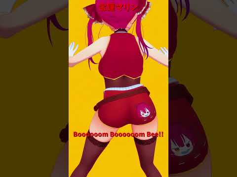 「hololive」「Boooooom Boooooom Bee!!」マリンさんのチャンネルに飛べます→  @Houshou… サムネイル